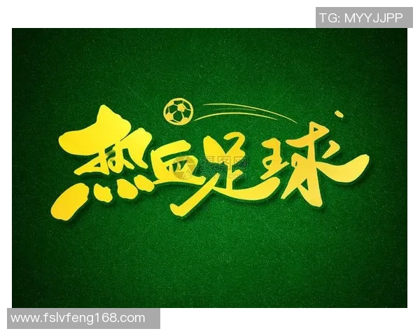 打造专属足球明星网页的创意设计与实用技巧分享 打造专属足球明星网页的创意设计与实用技巧分享