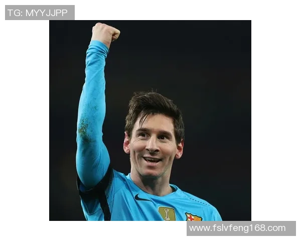 梅西的传奇足球生涯与辉煌成就全景展示 梅西的传奇足球生涯与辉煌成就全景展示