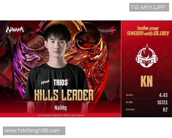 南京足球队以59分稳居杯赛积分榜首位争夺冠军之路愈发明朗