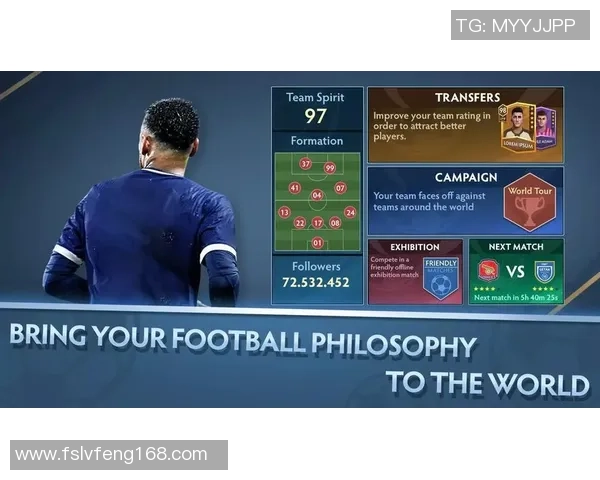 如何有效使用足球明星插件提升你的游戏体验和技巧